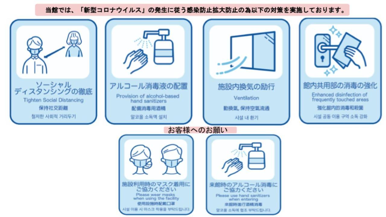 Ecru Haruyoshi Logement ฟูกุโอกะ ภายนอก รูปภาพ